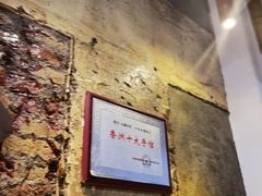 -一口小满手作糯米糍(北山店)