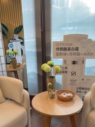 -宥莉·ULLY 痘敏肌•科技皮肤管理中心