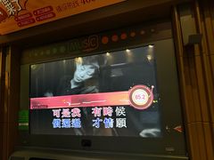 -友唱全民k歌(新中关购物中心店)