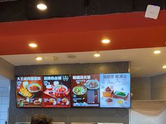 -永和大王(花好园店)