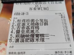 -好彩海鲜火锅饭店(银河百老汇店)