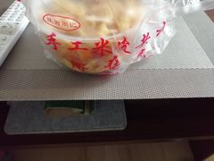-陕西周记·手工米皮老店(工人路店)