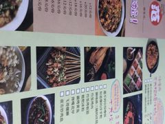 菜单-怪噜范·老贵阳街头名小吃(鸿通城店)