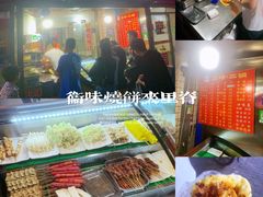 -卫味烧饼夹里脊(新淮路店)