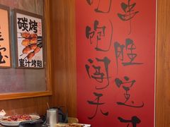 -宝记烧烤·碳锅羊肉·羊蝎子火锅·夜食社(文体路创始店)