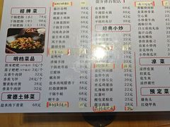 -张氏父子常德肠子馆(贺龙店)