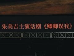 -哈尔滨大剧院