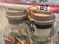 -炖物24章·顺时轻养茶(黄龙店)