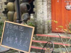 -北仍草寮咖啡屋(北仍商业街店)