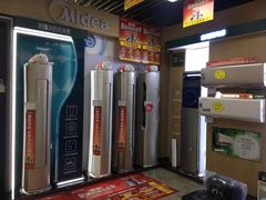 -苏宁易购(Suning Elec石家庄辛集兴华路店)