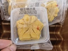 -阮大兴糕团(日月光中心店)