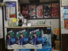 -家味螺蛳粉&烤鱼(五角场店)