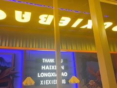 -谢蟹浓·肉蟹煲(新奥店)