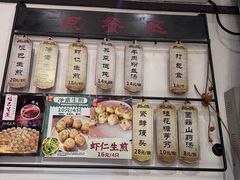 -哑巴生煎(临顿路店)