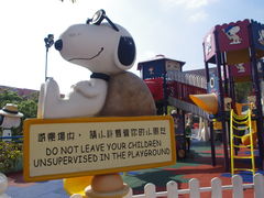 -史诺比开心世界