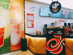 -CoCo都可(合生汇店)