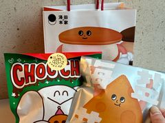 -泽田本家·铜锣烧(环贸店)