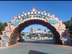 -汕头蓝水星欢乐世界