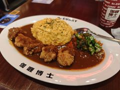 -伽喱博士 Dr.CURRY咖喱饭(太阳宫咖喱店)