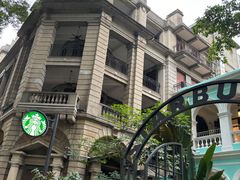 -星巴克臻选(广州沙面店)