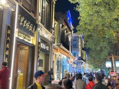 -北京前门大栅栏