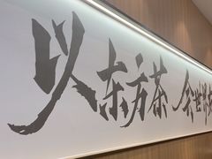 -霸王茶姬(南亚风情第壹城店)