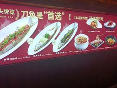 -乡里八闽·福州乡土菜(高宅店)