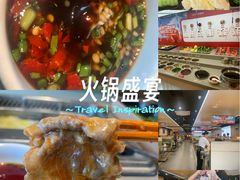 -海底捞火锅(龙湖金沙天街店)