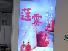 -Mr.Fruits水果先生(英蓝金融中心店)