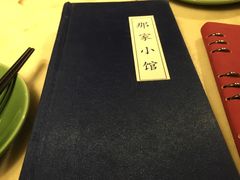 -那家小馆•北京菜•烤鸭(中关村店)