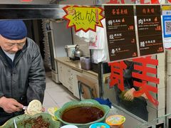 -老金家蛋菜夹馍(西安总店)
