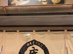 -逢阪にこにこ庵