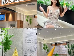 -民盈·国贸城