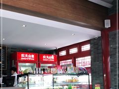 -故宫餐厅(景运门店)