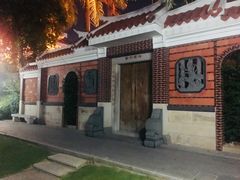 -江头公园