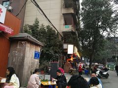 -抚琴第一烤(抚琴地铁站A口店)