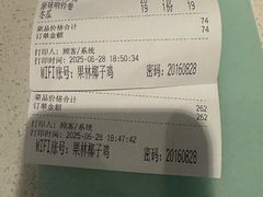 -百年果林椰子鸡(中洲店)