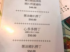 菜单-兰芳园(上环店)