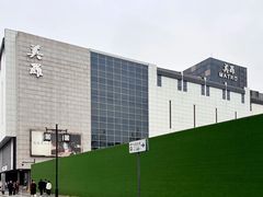 -美罗百货(观前店)