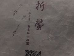 -Moss7Club 剧本杀桌游(inspark店)