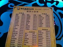 -凯乐迪量贩式KTV(方圆荟·馨宜新天地店)