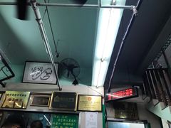-清真蒋有记(老门东店)
