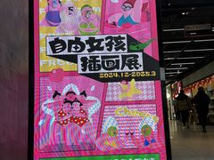 -南京时尚莱迪购物广场(正洪街店)