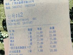 -金苑海鲜酒家(新港中路店)