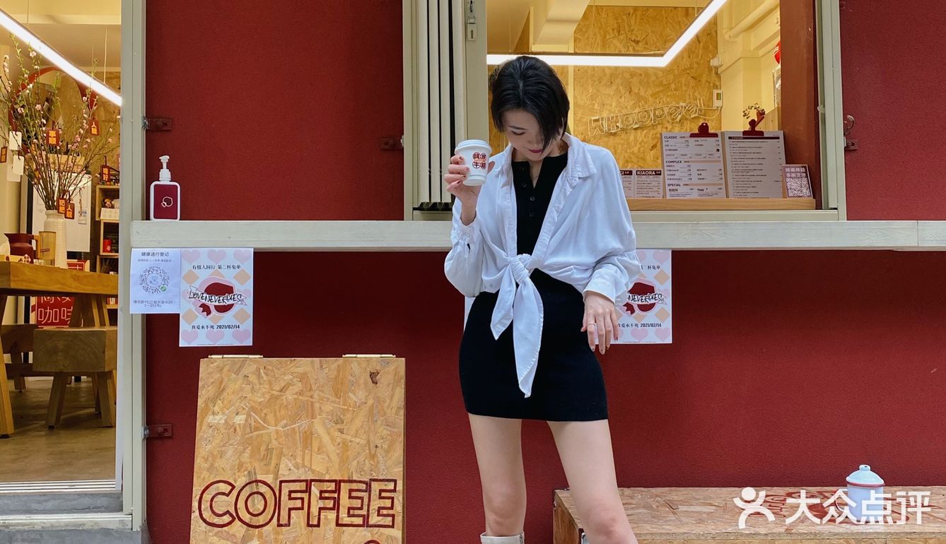 嗨皮牛耶,来老社区寻一杯心水靓啡吧～