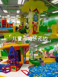 -莫莉幻想儿童乐园(北京华联亦庄购物中心店)
