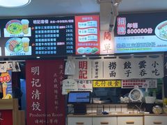 -明記茶餐廳(福田总店)