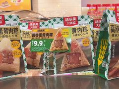 -味多美蛋糕(西安门店)