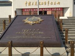 -中国人民抗日战争纪念雕塑园