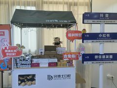 -牙博士口腔品牌连锁(杨浦店)